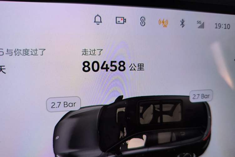 Used Nio ES6 2024 75 kWh Odometer Close Up