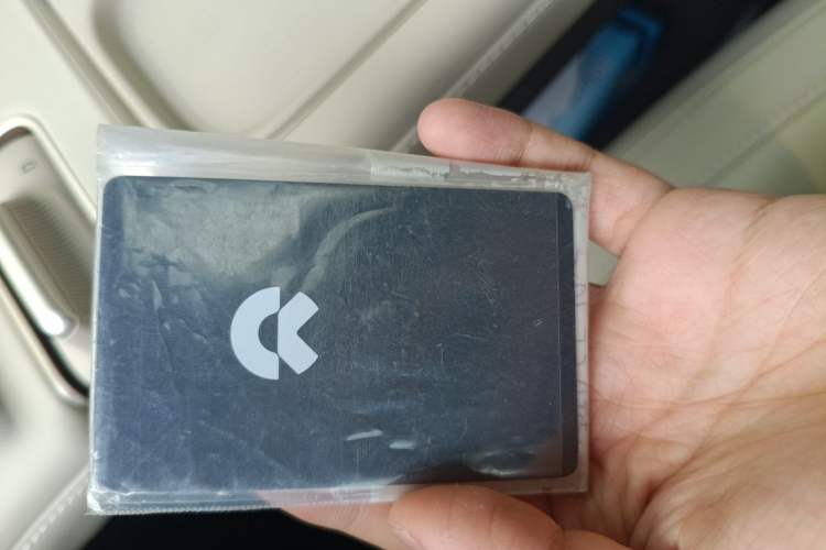 Used Nio ES6 2024 75 kWh Vehicle Key