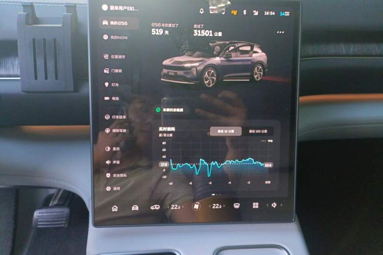 Used Nio ES6 2024 75 kWh Audio And AC Panel