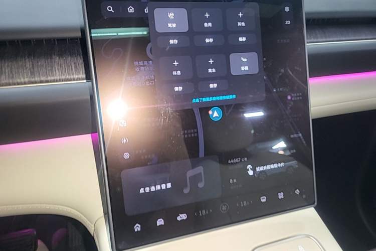 Used Nio ES6 2024 75 kWh Audio And AC Panel