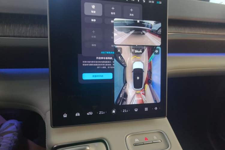 Used Nio ES6 2024 75 kWh Audio And AC Panel