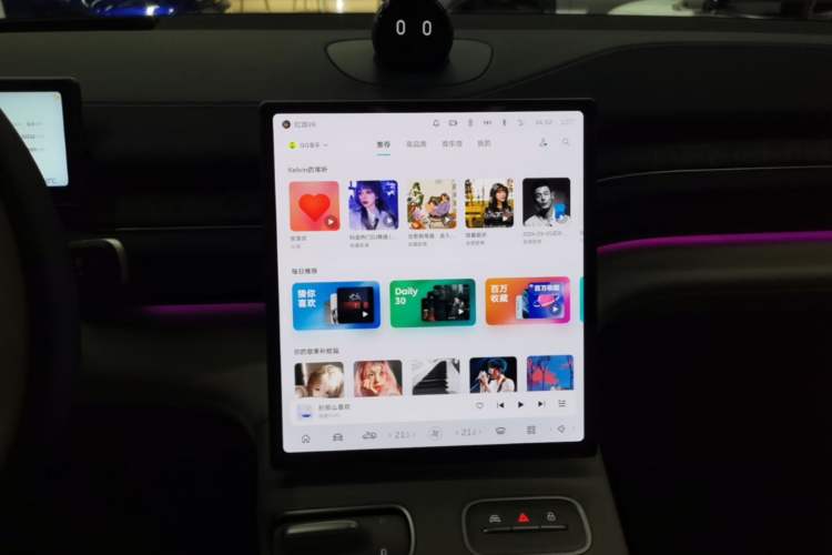 Used Nio ES6 2024 75 kWh Audio And AC Panel