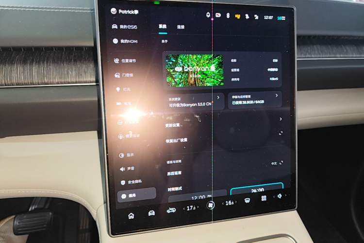 Used Nio ES6 2024 75 kWh Audio And AC Panel