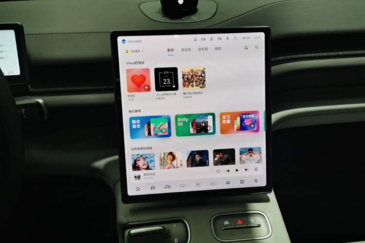 Used Nio ES6 2024 100kWh Audio And AC Panel