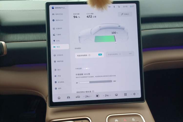 Used Nio ES6 2024 75 kWh Audio And AC Panel