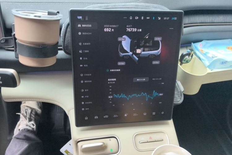 Used Nio ES6 2024 75 kWh Audio And AC Panel