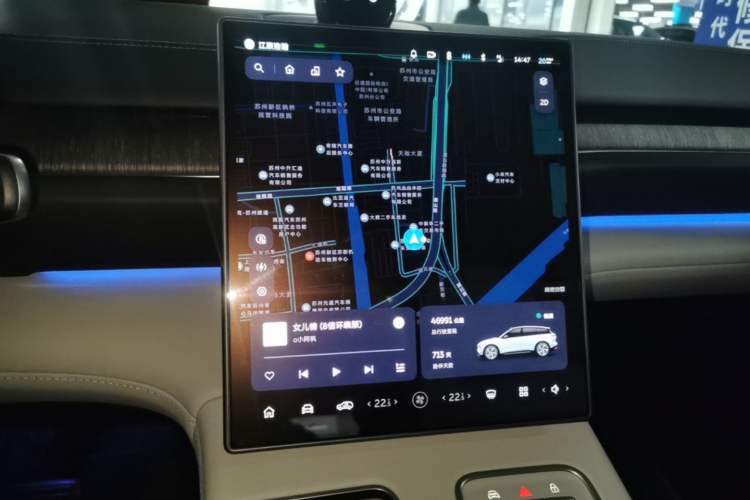 Used Nio ES6 2024 75 kWh Audio And AC Panel
