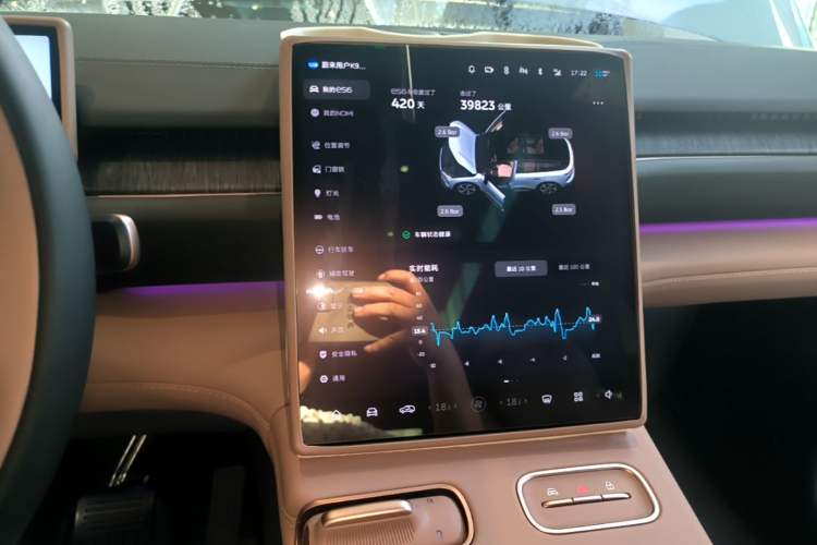 Used Nio ES6 2024 75 kWh Audio And AC Panel