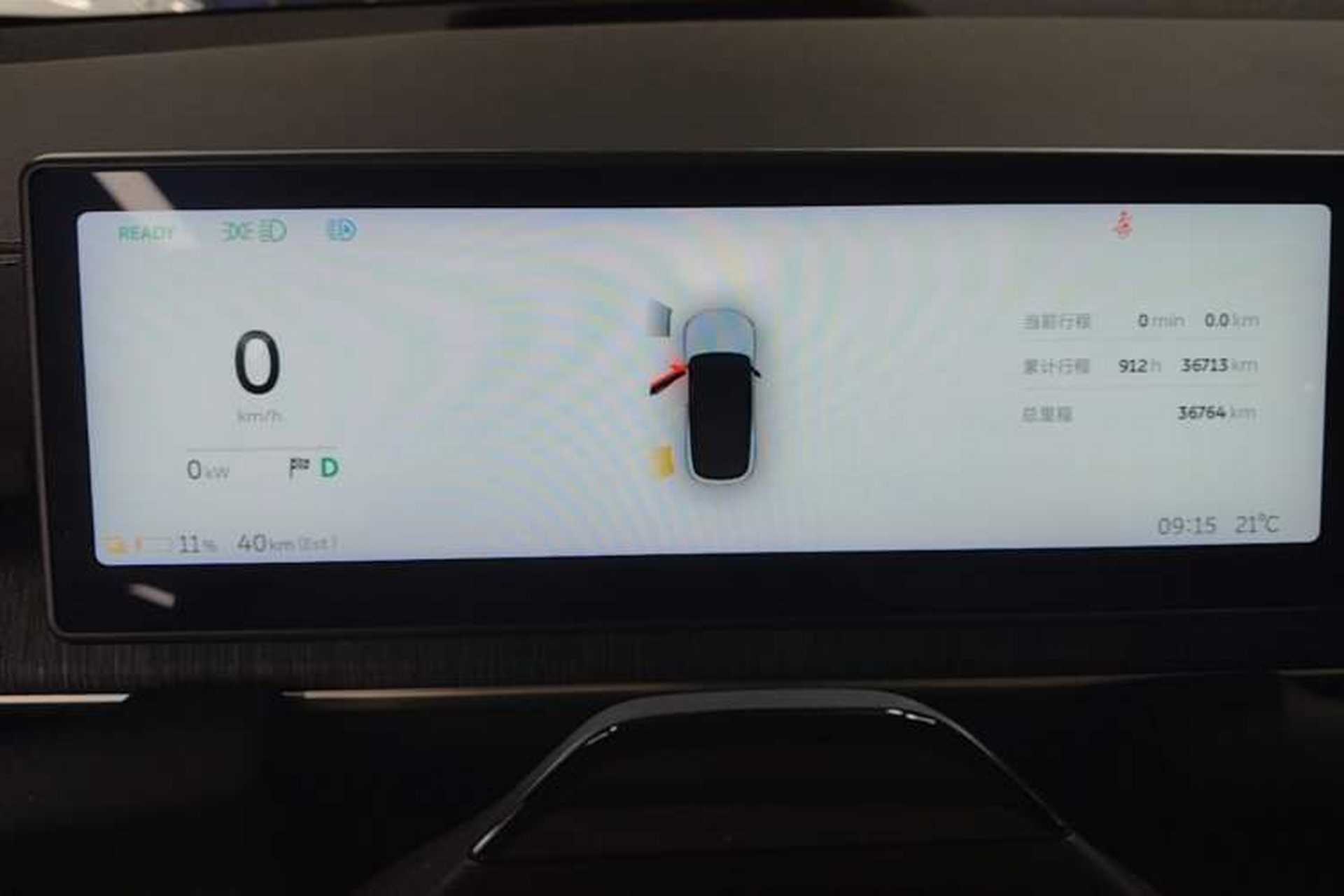 Used Nio ES6 2024 75 kWh Instrument Cluster