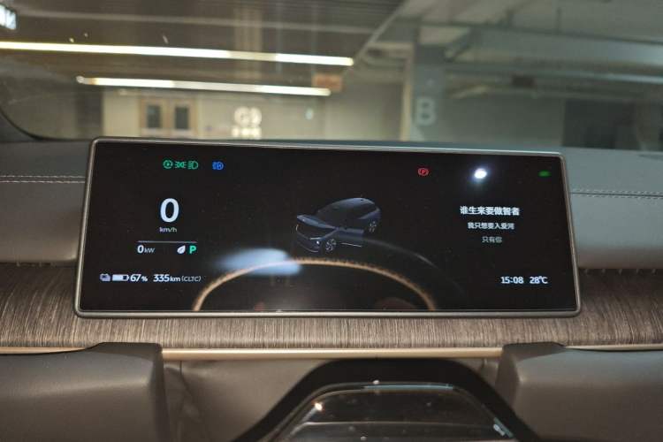 Used Nio ES6 2024 75 kWh Instrument Cluster