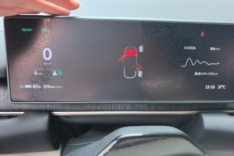 Used Nio ES6 2024 75 kWh Instrument Cluster