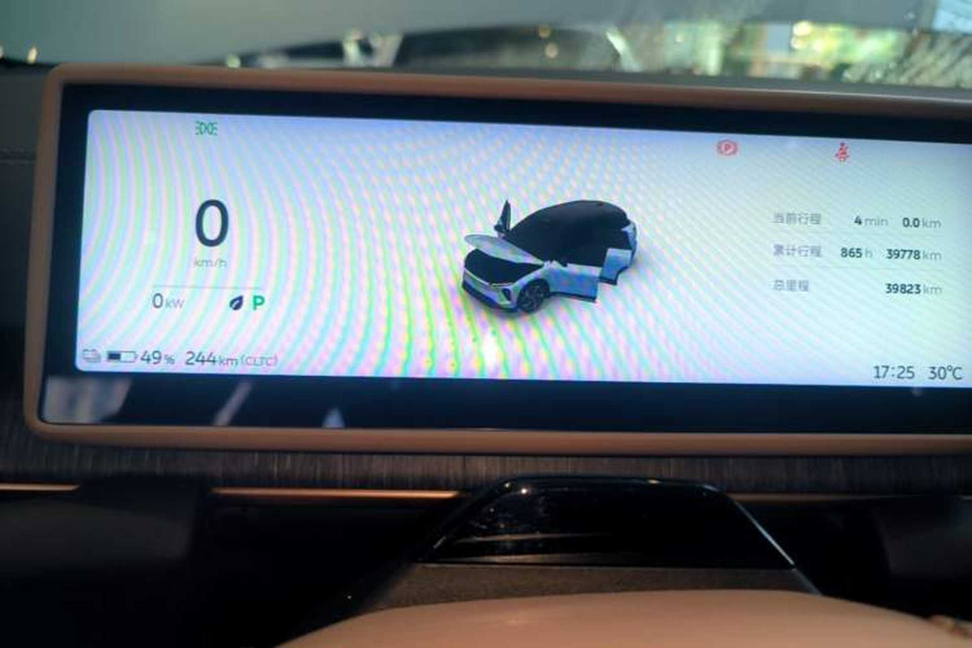 Used Nio ES6 2024 75 kWh Instrument Cluster