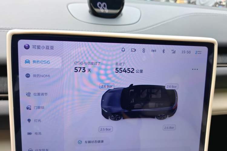 Used Nio ES6 2024 75 kWh Odometer Close Up