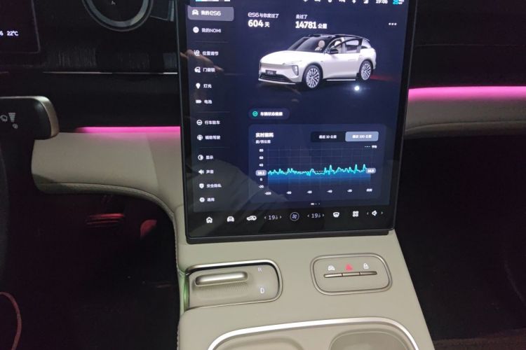 Used Nio ES6 2024 75 kWh Audio And AC Panel