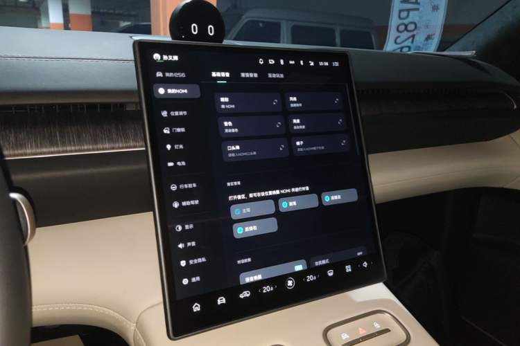 Used Nio ES6 2024 75 kWh Audio And AC Panel