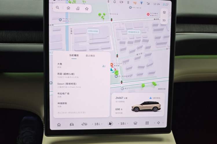 Used Nio ES6 2024 75 kWh Audio And AC Panel