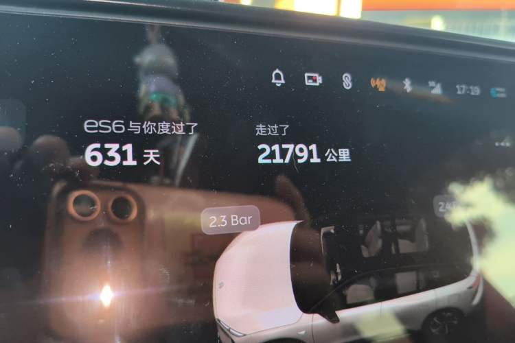 Used Nio ES6 2024 75 kWh Odometer Close Up
