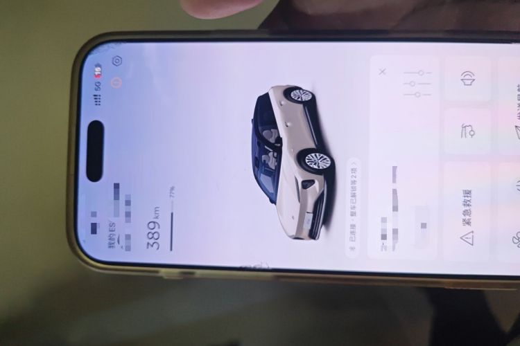 Used Nio ES6 2024 75 kWh Vehicle Key