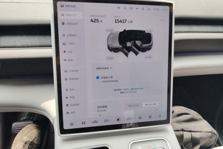 Used Nio ES6 2024 75 kWh Audio And AC Panel