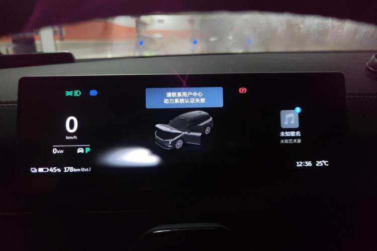 Used Nio ES6 2024 75 kWh Instrument Cluster
