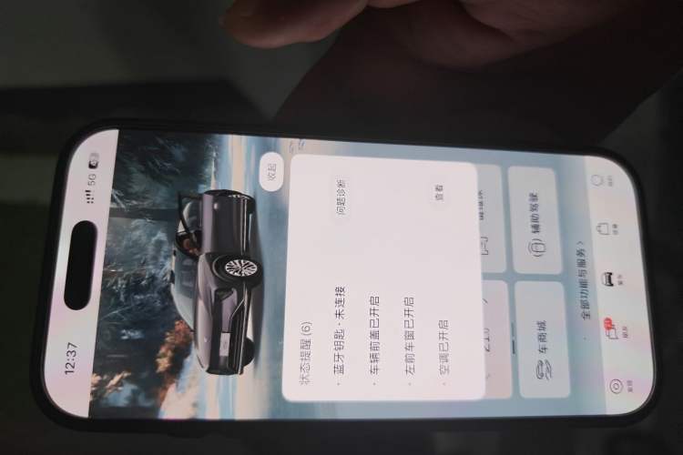 Used Nio ES6 2024 75 kWh Vehicle Key