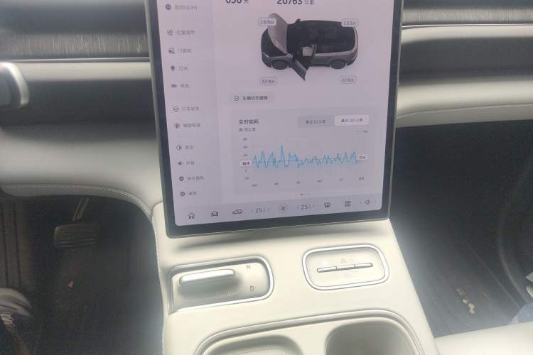 Used Nio ES6 2024 75 kWh Audio And AC Panel