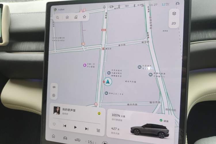 Used Nio ES6 2024 75 kWh Audio And AC Panel