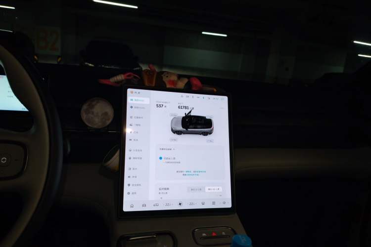 Used Nio ES6 2024 75 kWh Audio And AC Panel