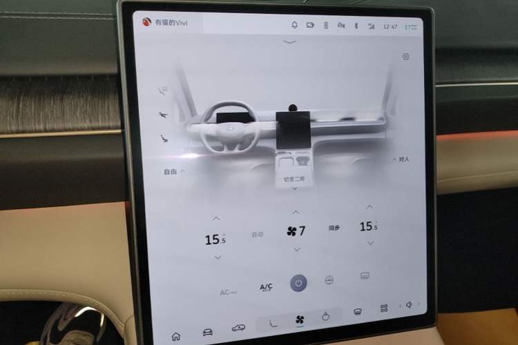 Used Nio ES6 2024 75 kWh Audio And AC Panel