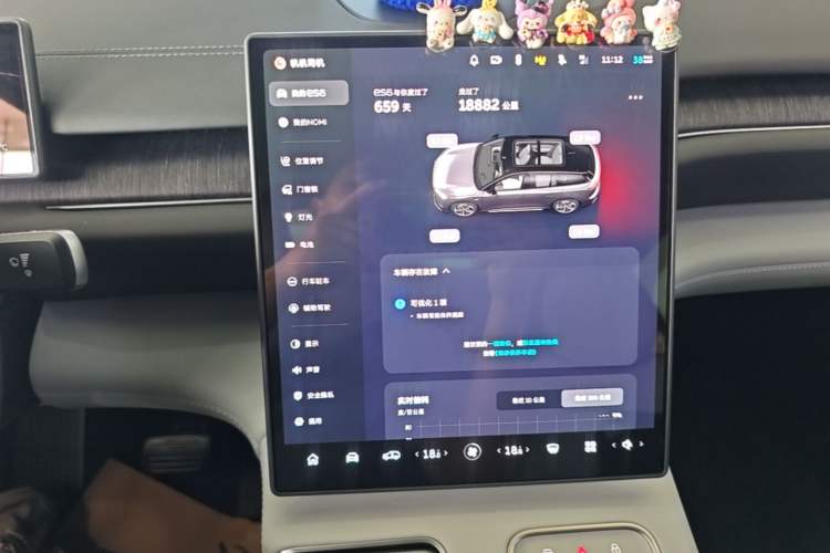 Used Nio ES6 2024 75 kWh Audio And AC Panel