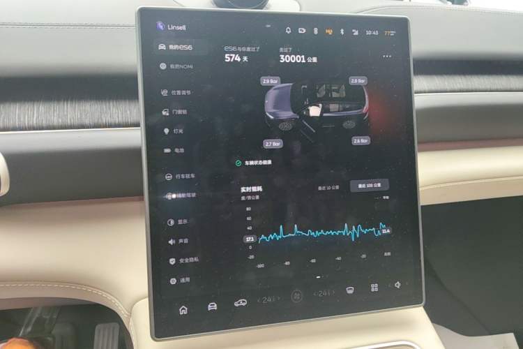 Used Nio ES6 2024 75 kWh Audio And AC Panel