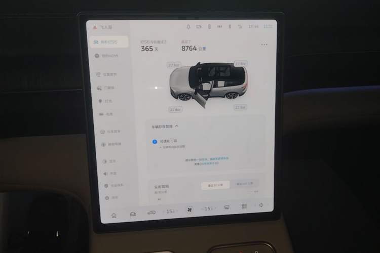Used Nio ES6 2024 75 kWh Audio And AC Panel