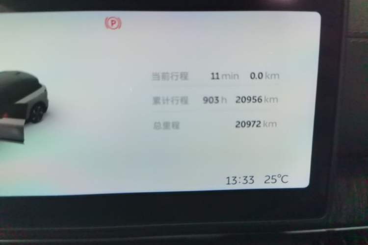 Used Nio ES6 2024 75 kWh Instrument Cluster