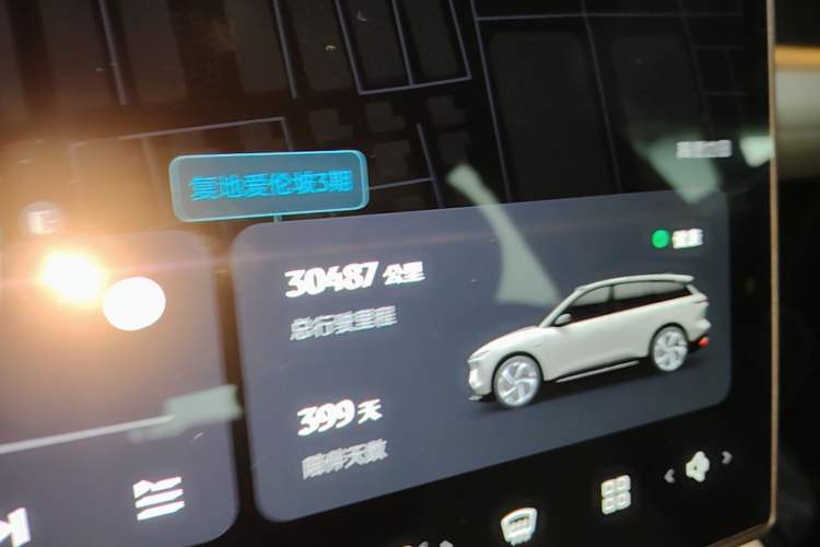 Used Nio ES6 2024 75 kWh Instrument Cluster