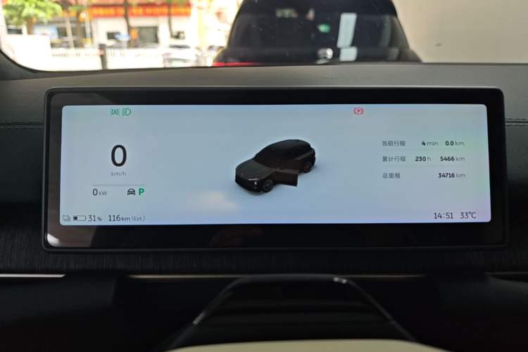 Used Nio ES6 2024 75 kWh Instrument Cluster