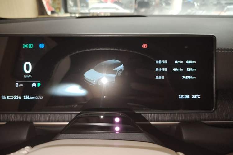 Used Nio ES6 2024 100kWh Instrument Cluster