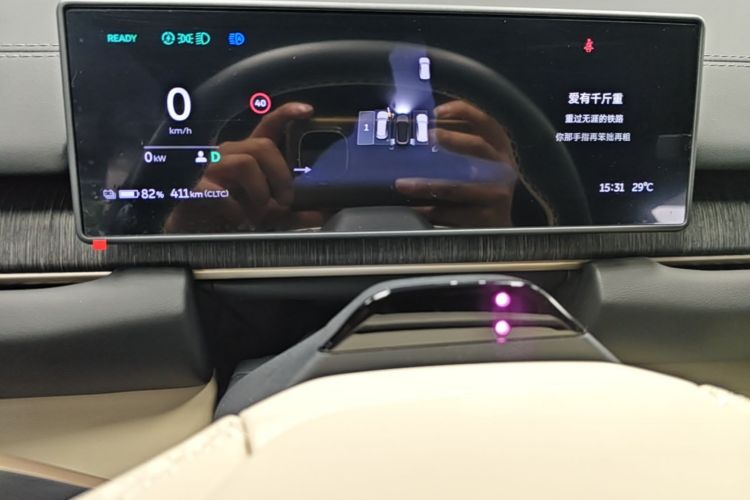 Used Nio ES6 2024 75 kWh Instrument Cluster