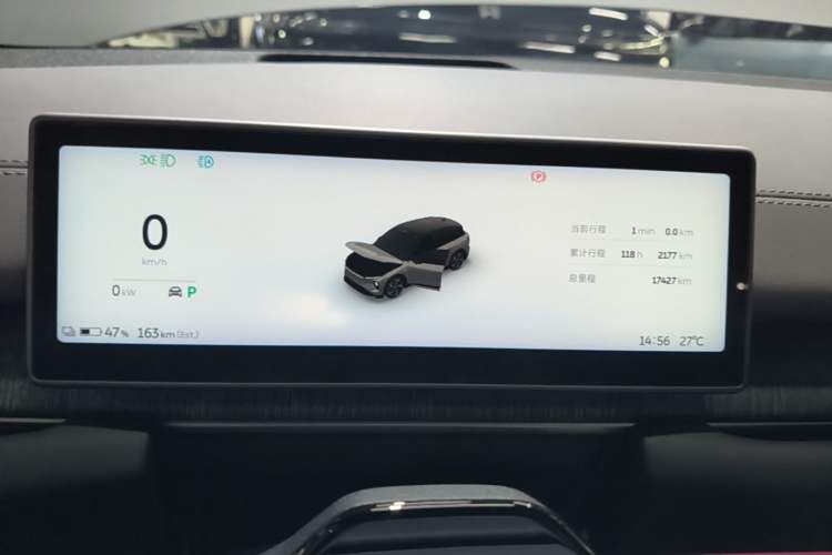 Used Nio ES6 2024 75 kWh Instrument Cluster