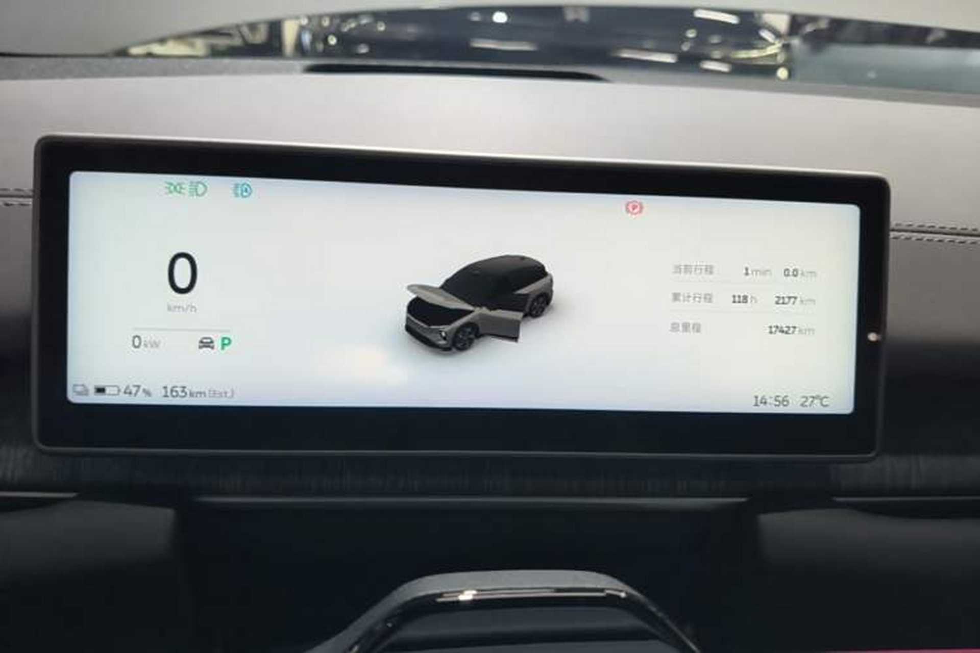 Used Nio ES6 2024 75 kWh Instrument Cluster
