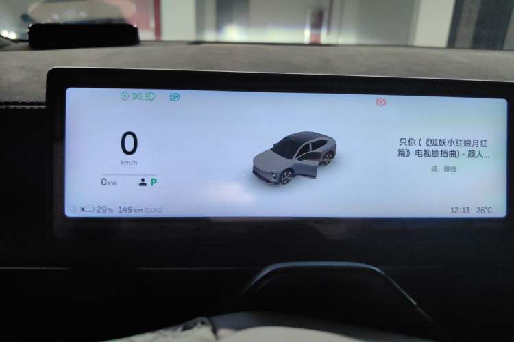 Used Nio ES6 2024 75 kWh Instrument Cluster