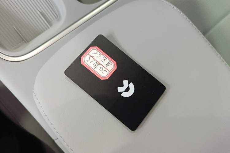 Used Nio ES6 2024 75 kWh Vehicle Key
