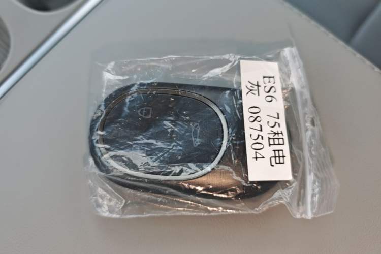 Used Nio ES6 2024 75 kWh Vehicle Key