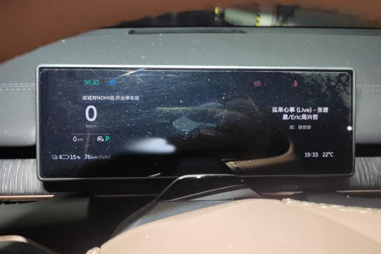 Used Nio ES6 2024 75 kWh Instrument Cluster