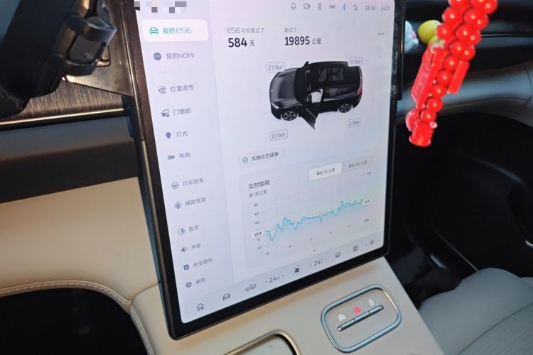 Used Nio ES6 2024 75 kWh Audio And AC Panel