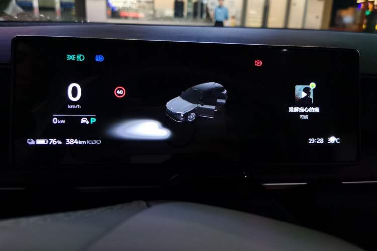 Used Nio ES6 2024 75 kWh Instrument Cluster