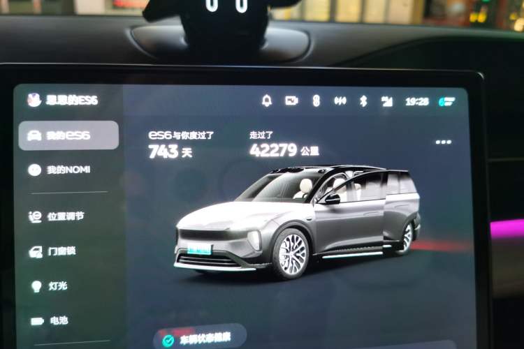 Used Nio ES6 2024 75 kWh Odometer Close Up