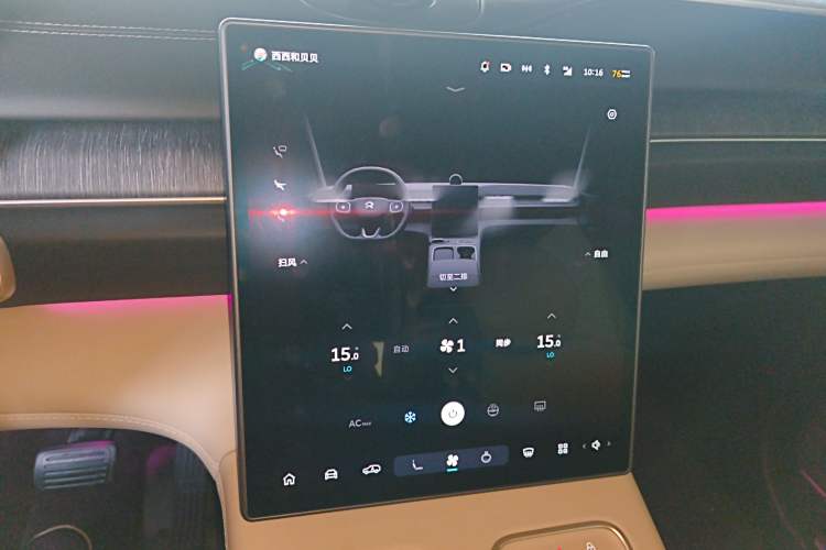 Used Nio ES6 2024 75 kWh Audio And AC Panel