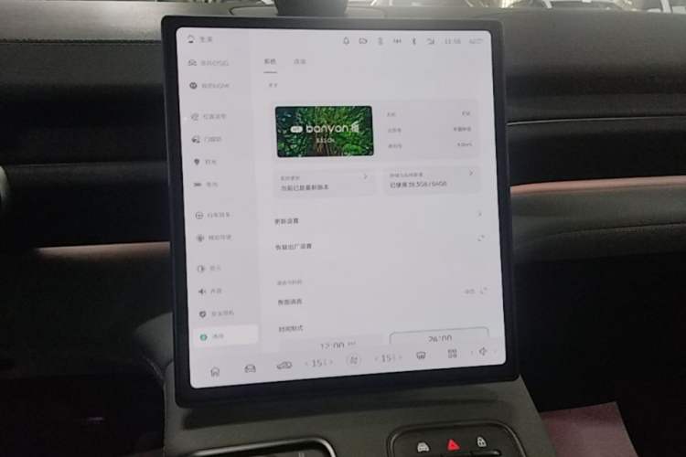 Used Nio ES6 2024 75 kWh Audio And AC Panel