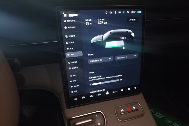 Used Nio ES6 2024 75 kWh Audio And AC Panel