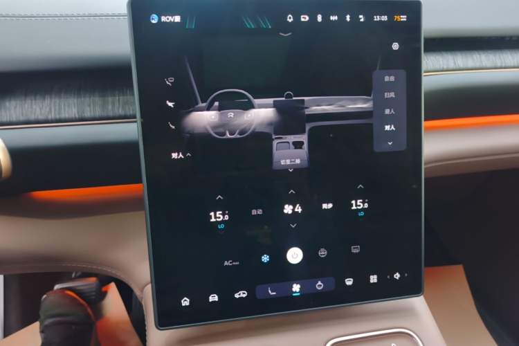 Used Nio ES6 2024 75 kWh Audio And AC Panel